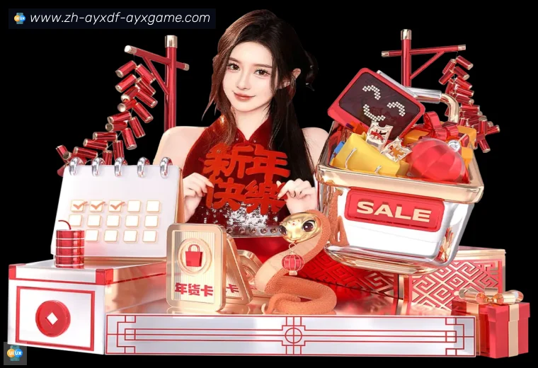 ayx爱游戏真人APP